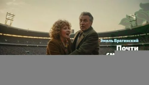 wt_pochti-smeshnaya-istoriya-emil-braginskiy_207689579.jpg