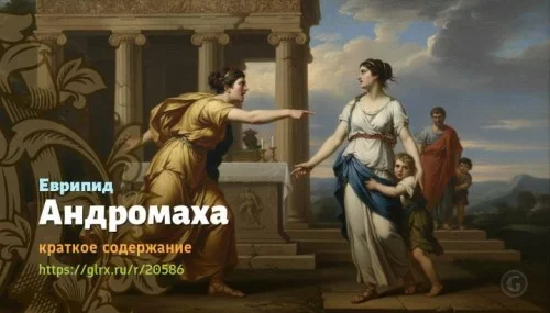 wt_andromaxa-evripid6681.jpg