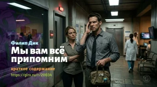 wt_my-vam-vse-pripomnim-filipa-k6906.jpg